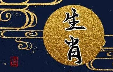 2022年10月16日生肖相冲查询 2022年10月16日虎猴相冲